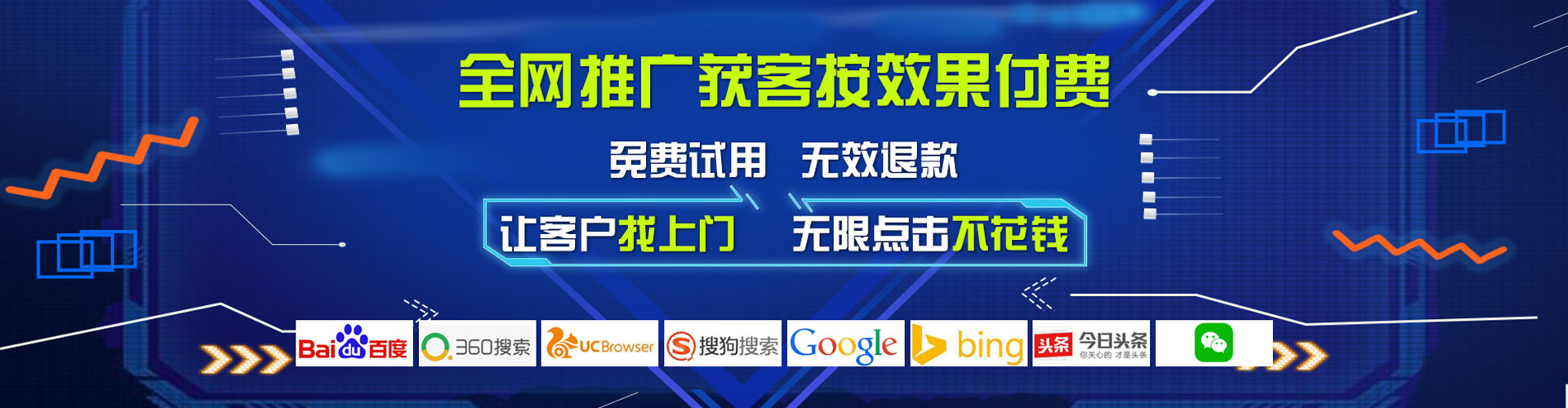 海州如何百度推广