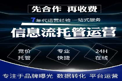 某品牌信息流广告运营的转化率提升策略