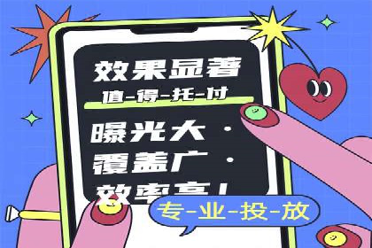 SEM竞价员经验谈：案例分析如何提升广告效果